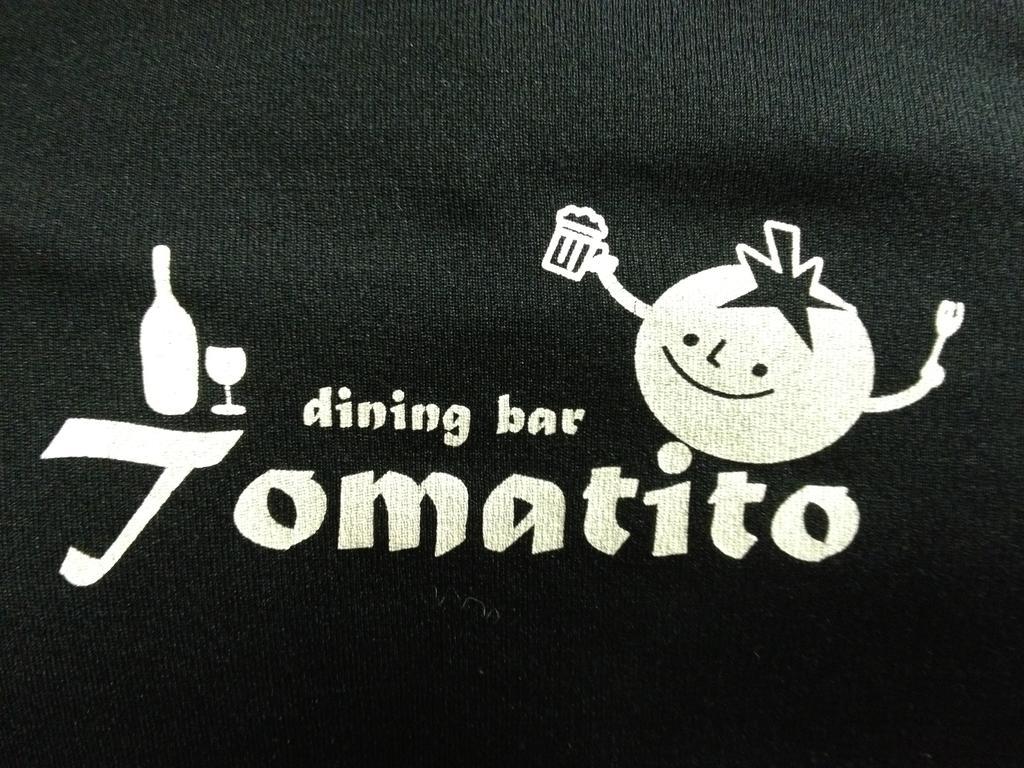 Pension Tomato Hakuba Luaran gambar